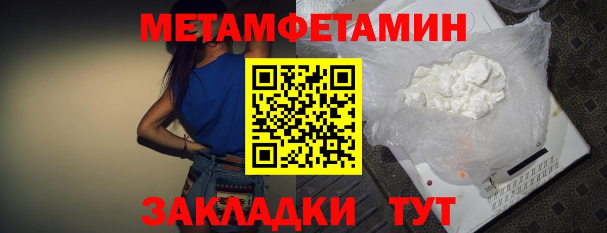Лысьва  Амфетамин VHQ  АМФЕТАМИН  Вход с VPN 