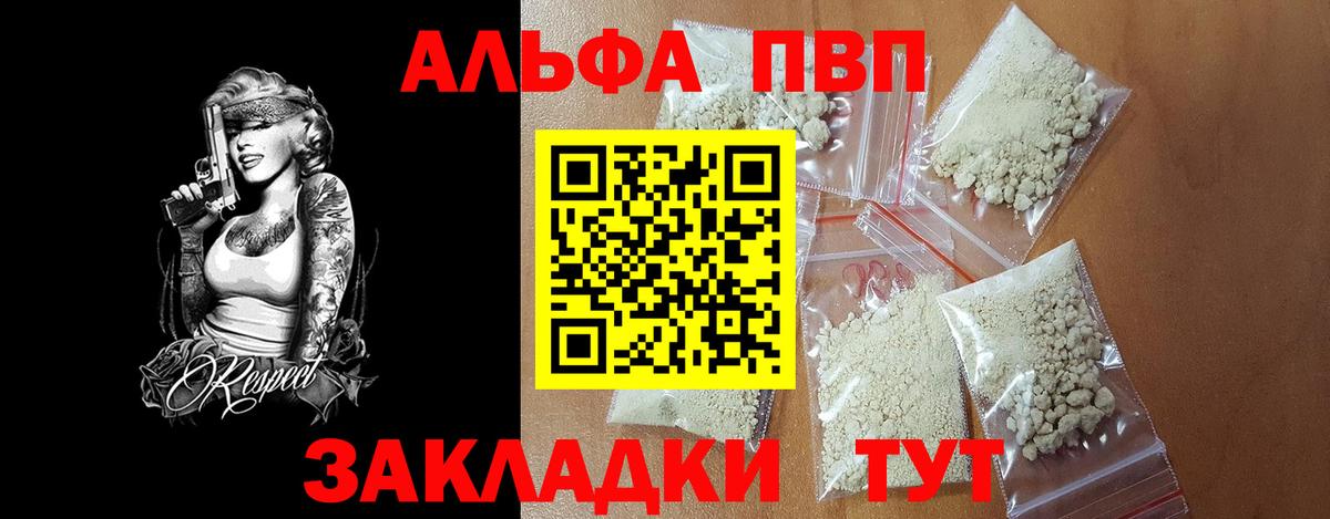 Меф кристаллы  МЕФ  Каннабис  Вход с VPN  Метадон  Лысьва  COCAIN  ГАШ 