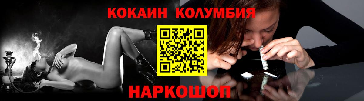 КОКАИН Лысьва