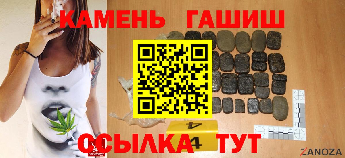 Гашиш  ГАШ Premium  купить наркоту  Лысьва  Вход с VPN 