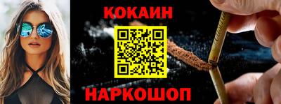 кокаин премиум Дубна