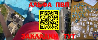 бошки Гусиноозёрск