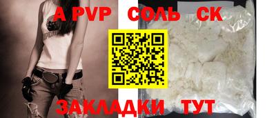 бошки Гусиноозёрск