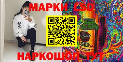 марки lsd Гусь-Хрустальный