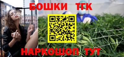 бошки Гусиноозёрск