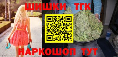 бошки Гусиноозёрск