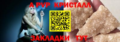 марки lsd Гусь-Хрустальный