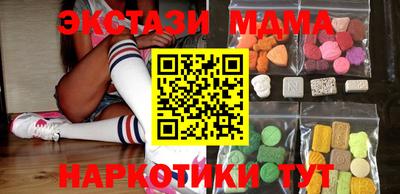 бошки Гусиноозёрск