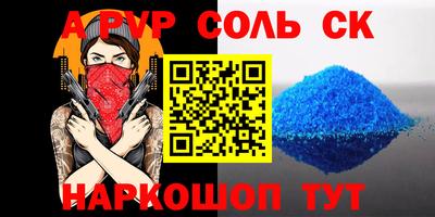 бошки Гусиноозёрск