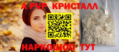 бошки Гусиноозёрск