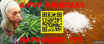 бошки Гусиноозёрск