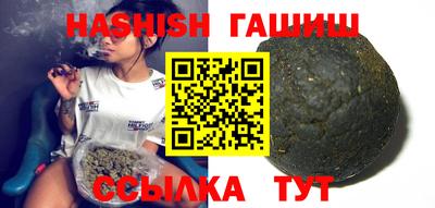 бошки Гусиноозёрск