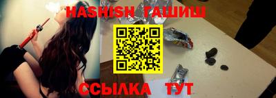 бошки Гусиноозёрск