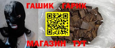 бошки Гусиноозёрск