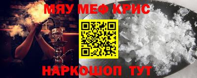 бошки Гусиноозёрск
