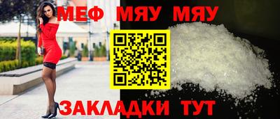 бошки Гусиноозёрск