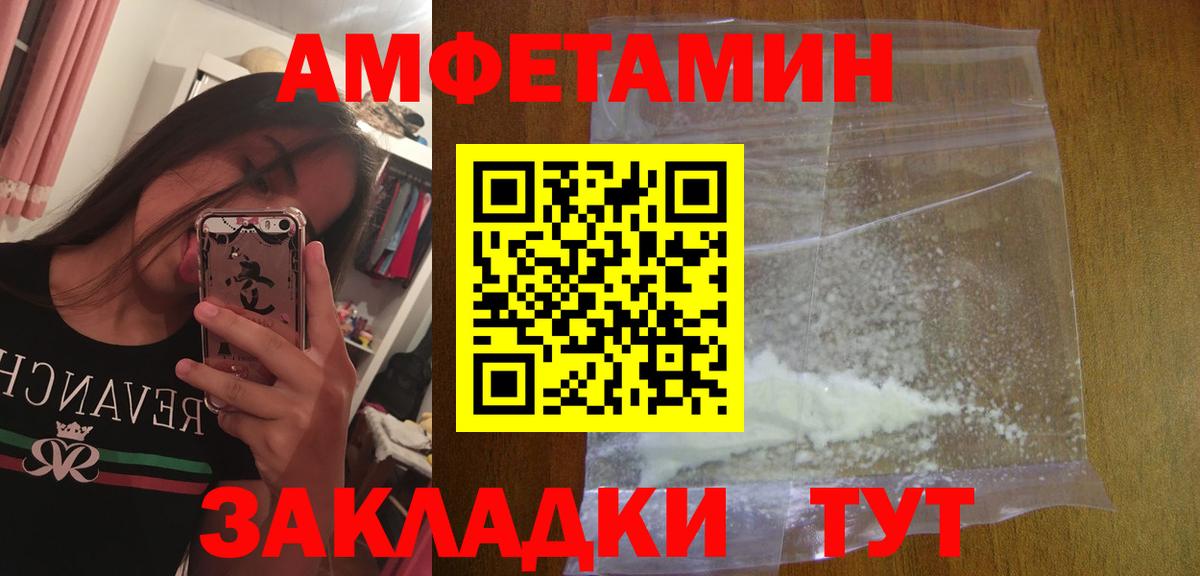 Первитин пудра Лысьва