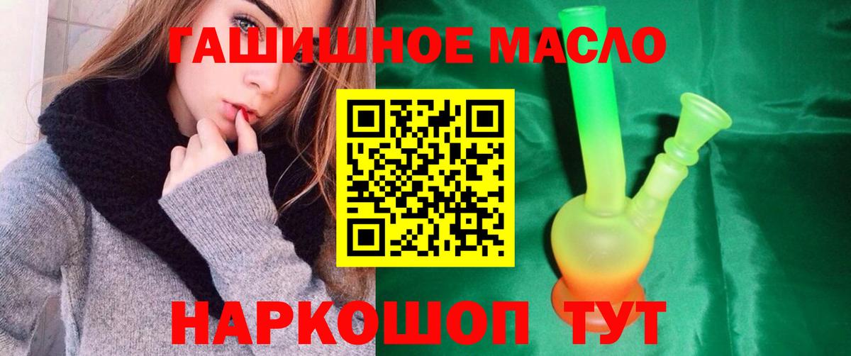 где продают наркотики  Дистиллят ТГК Wax  Вход с VPN  Лысьва 