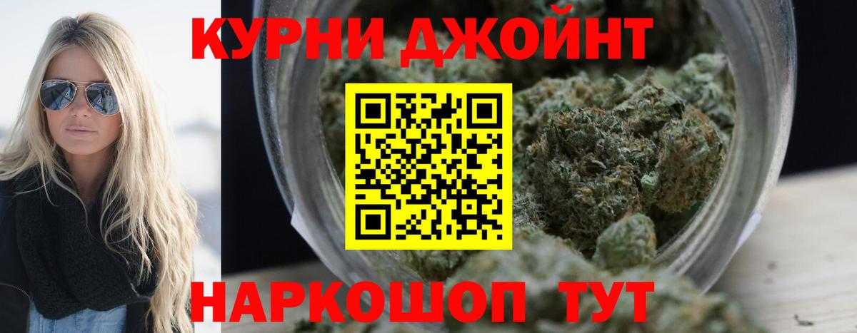 Бошки Шишки семена  Марихуана Ganja  Вход с VPN  Лысьва  Бошки марихуана LSD WEED 